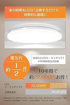 Moplios LEDシーリングライト 3300LM / 4000LM Moplios LEDシーリングライト 3300LM / 4000LM おしゃれな薄型